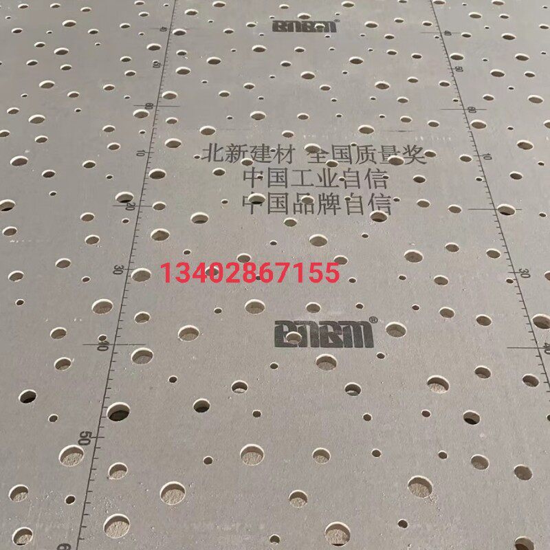 Chengdu perforated plate calcium silicate plate custom perforated gypsum board 9.5 thick 1.2m moisture-proof waterproof board ceiling material