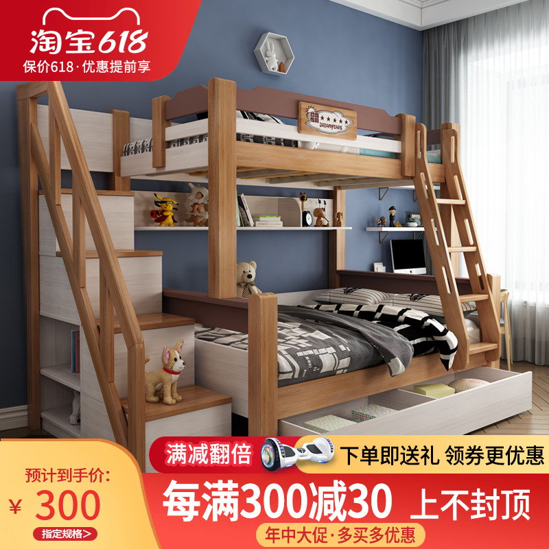 Solid wood Children's bed up and down bunk beds Nordic Low beds Children's room Multi-functional combined Double beds 1 5M beds