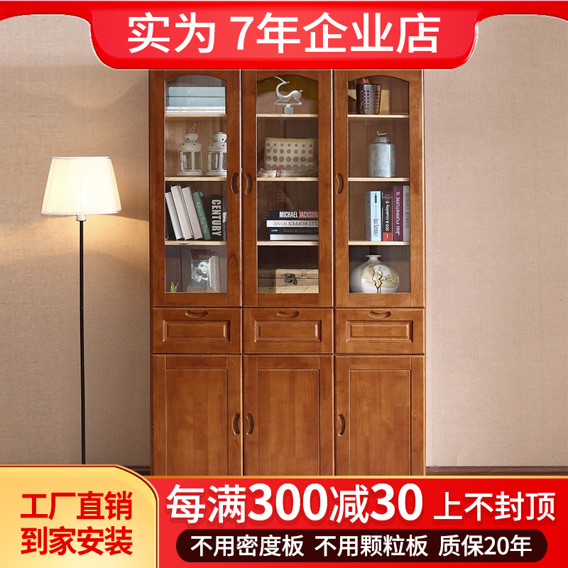 Full solid wood bookcase log with dust glass door to floor bookcase student children Chinese bookcase Nordic modern