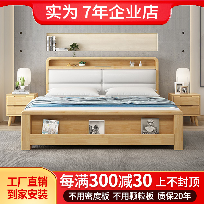 Nordic modern minimal solid wood bedroom household 1 8 m air pressure high box storage double bed 5 m soft - dependent bed