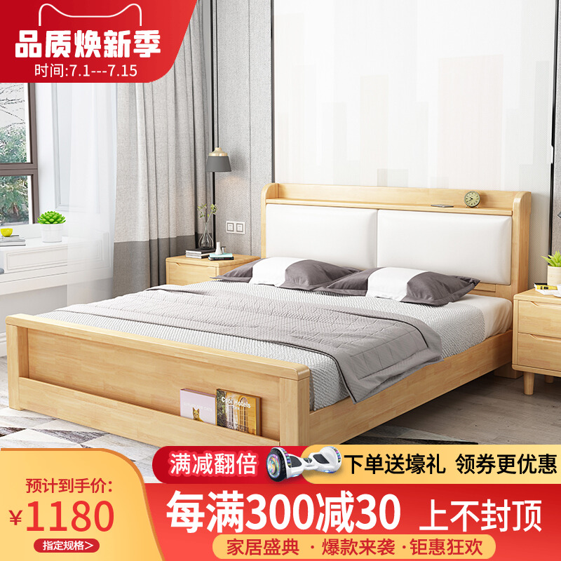 Nordic small family type bedrooms 1 5 m solid wood bed modern simplicity about 1 8 m air pressure high case storage double wedding bed