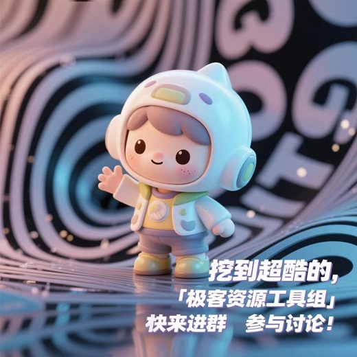 『进群领』测一测！你收藏夹的这些工具，暴露了你的摸鱼段位！