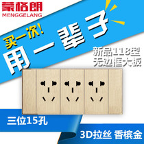 Champagne gold brushed 118 type switch socket panel ninety-two 9 power socket three position nine hole fifteen hole socket