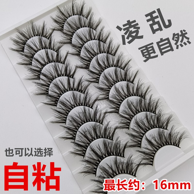 10 Pairs of Curled 16mm Extra-Long H45 Messy Multi-Layer False Eyelashes with Optional Self-Adhesive Strips for Reuse