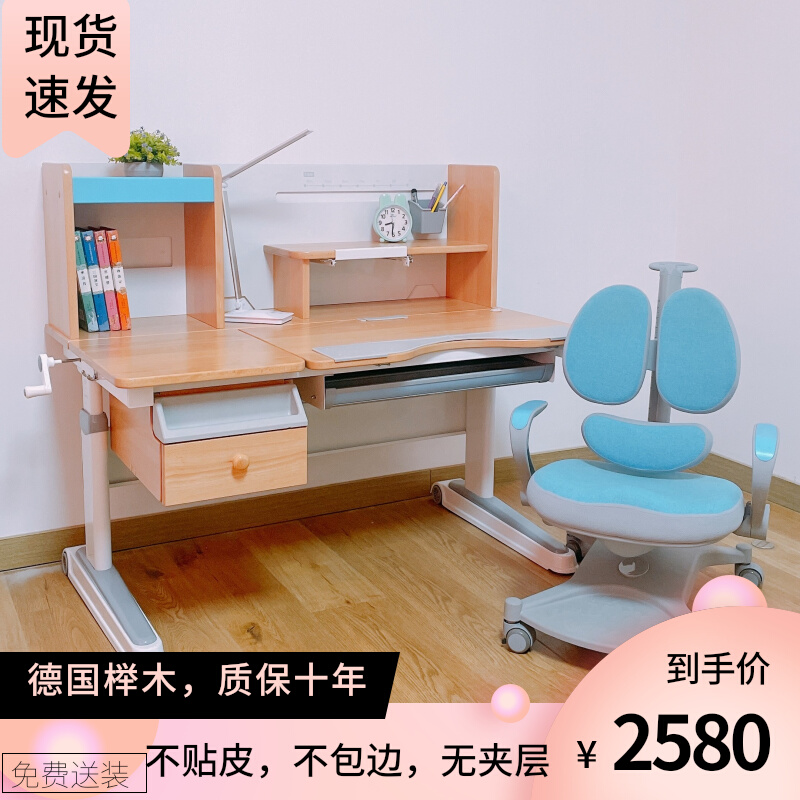 Beech children's study table desk chair modern minimalist can lift multi-functional desk set primary school students solid wood