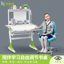 Kerubo childrens desk writing desk and chair set learning table solid wood environmental protection eye protection correction can be lifted and lowered for home use