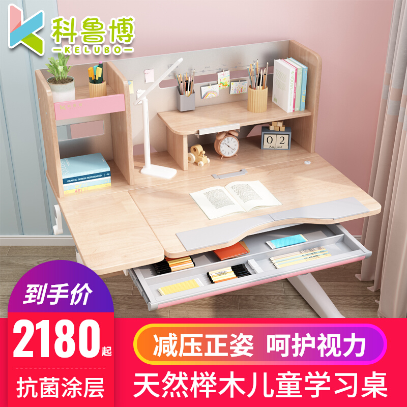 Corubou Beech Wood Children Study Desk Desk Handable Lift Multifunction Desk Suit Elementary School Kids Solid Wood