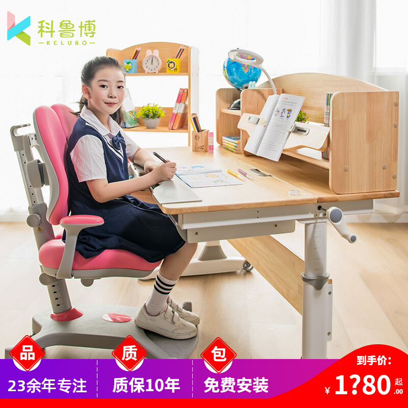 Multifunctional solid wood children learning table eye-protection desk chair student lift learning desk Home Desk Subsuit