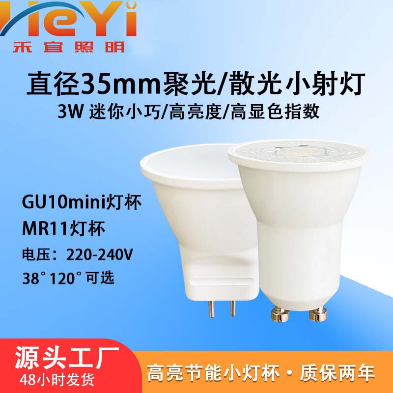 First-Class Mr11Gu10 Mini Led Pin Spotlights, Energy-Saving, Eye-Protecting, Spotlight Ceiling Lights, Downlights, Lamp Cups, Built-In Lights