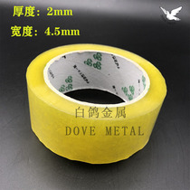 Sealing tape Express packaging tape Paper sealing tape large roll 4 5 wide transparent tape FCL wholesale
