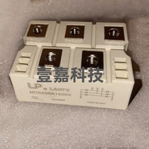 New rectifier bridge module MDS250A1600V MDS250-16 MDS250A 1600V quality guaranteed