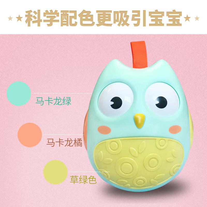 Cartoon owl tumbler baby toy educational enlightenment music children 1-2-3 year old gift