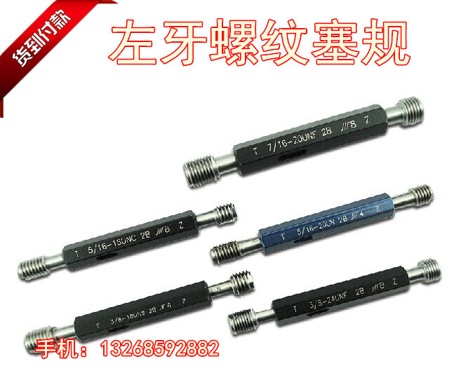 Special price triachuan left tooth anti-tooth thread plug gauge tooth gauge through stop gauge M2 3 4 5 6 8 10 12-M33 L