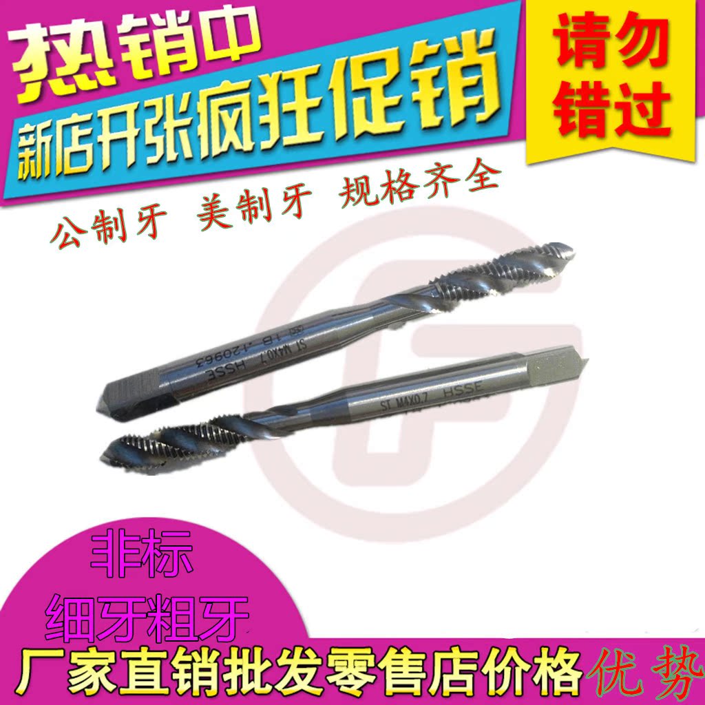 Taiwan TOSG screw sleeve screw tapping ST 1 4-20UNC5 16-18 3 8-16 dental sleeve sheath screw tapping