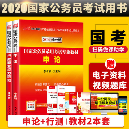 2020年1月30日更新【万能白菜价】的图片 第8张