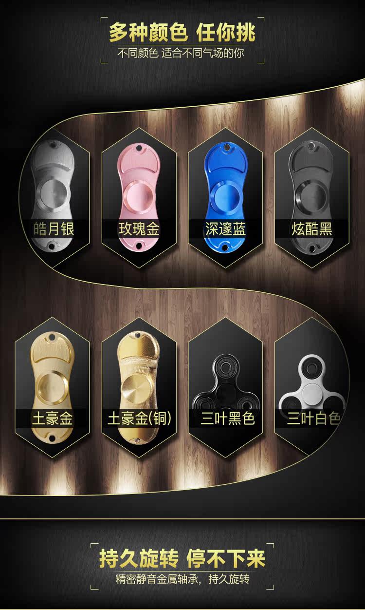 Hand spinner      - Ref 2614661 Image 12