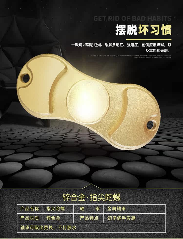 Hand spinner      - Ref 2614661 Image 10