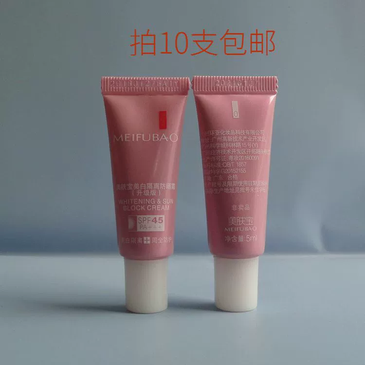 Kem chống nắng làm đẹp da cô lập SPF50 lần Mẫu nhỏ thật chống mồ hôi không thấm nước cách ly UV trang điểm nude