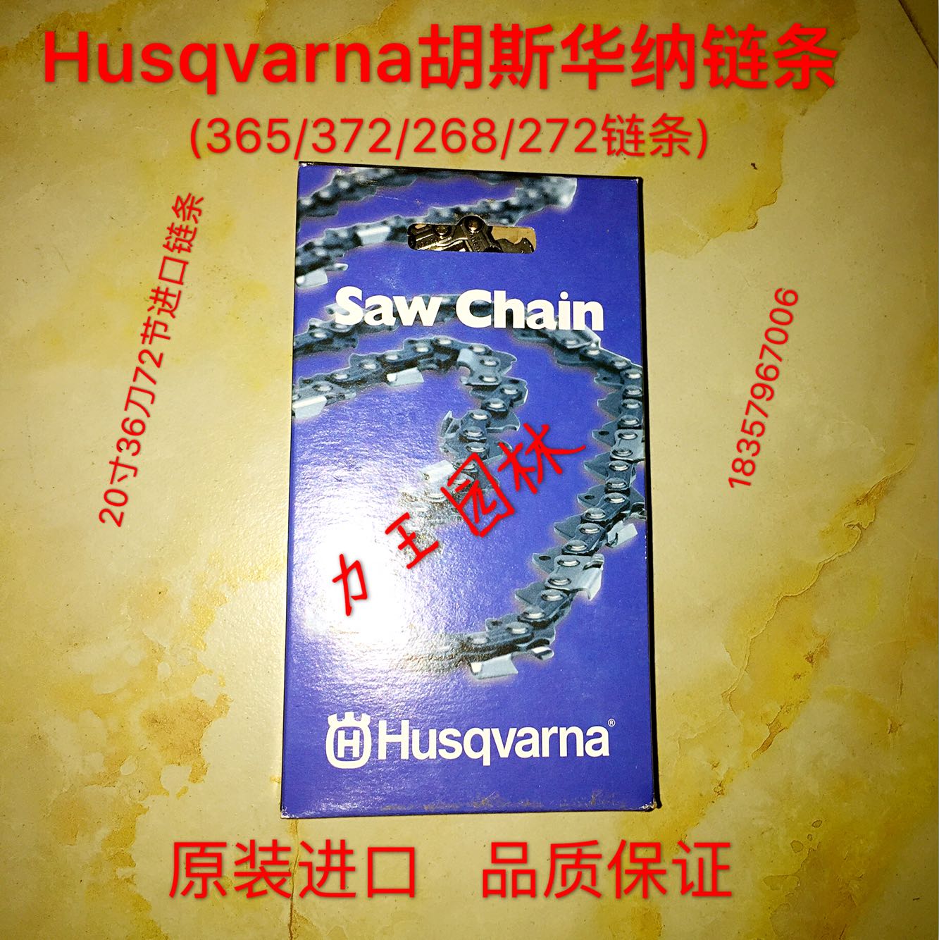 Husqvarna Hus Warner Original Chain 365372268272 61 Oil Saw Chain 20 Inch