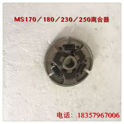 Hot Products STlHL Steele 170 180 210 230 250 Clutch Hoof Gasoline Saw Accessories