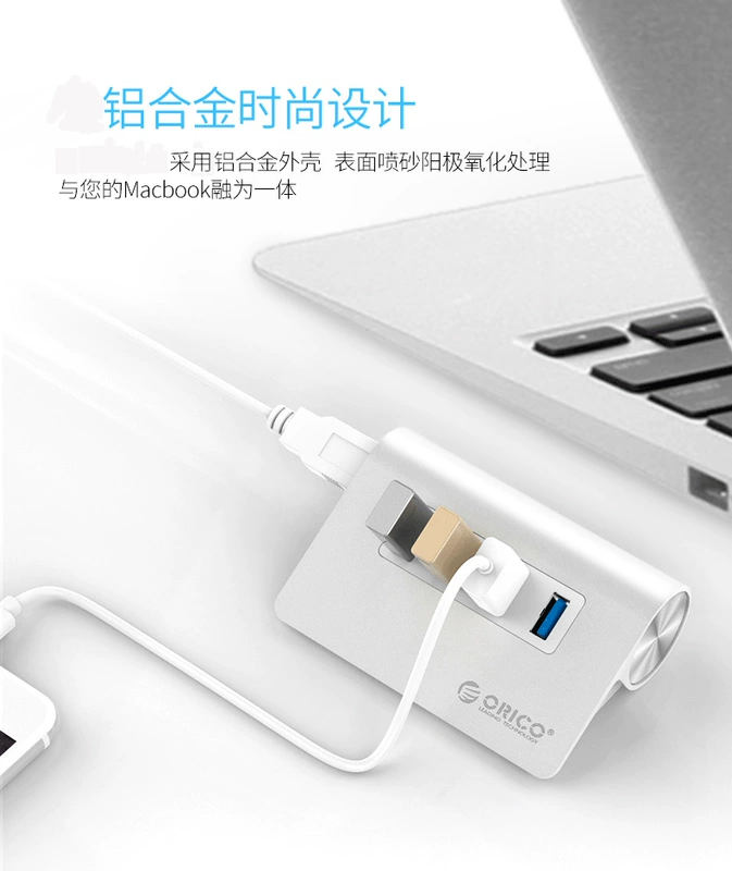 Orico / Orrick Division nhôm USB 3.0 tốc độ cao hub splitter mở rộng HUB đa cổng chuyển đổi máy tính xách tay máy tính để bàn - USB Aaccessories