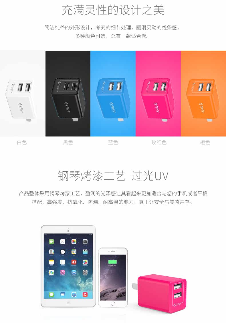 chargeur ORICO - Ref 1292340 Image 9