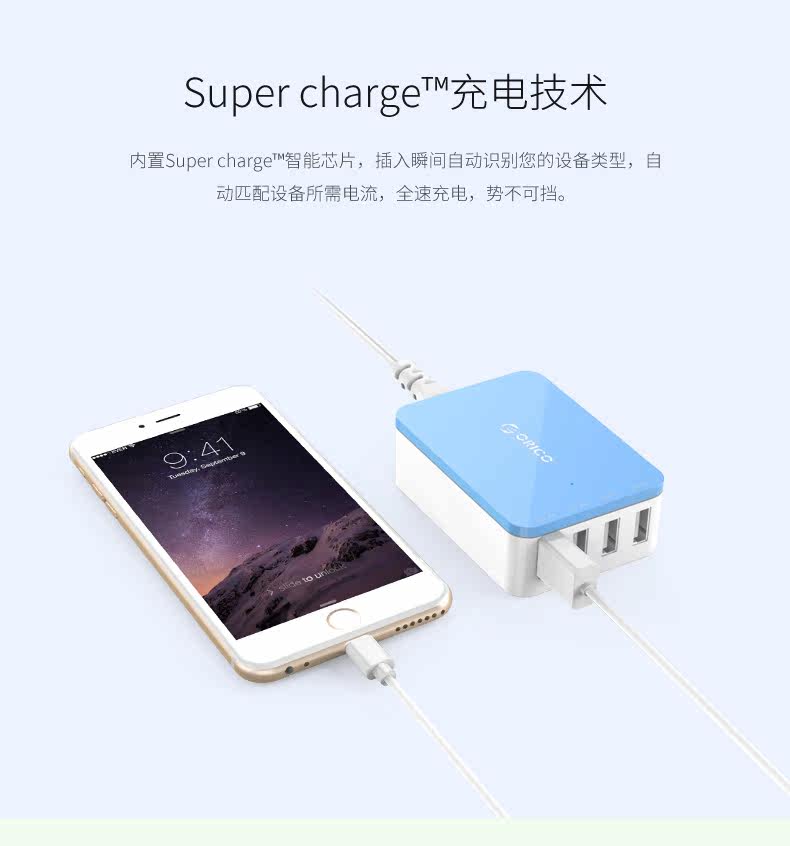 chargeur ORICO - Ref 1292022 Image 8