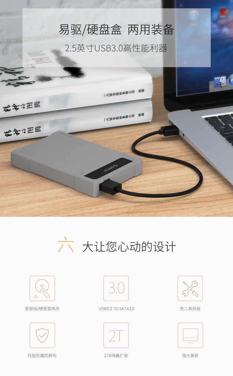 Concentrateur USB - Ref 366827 Image 6