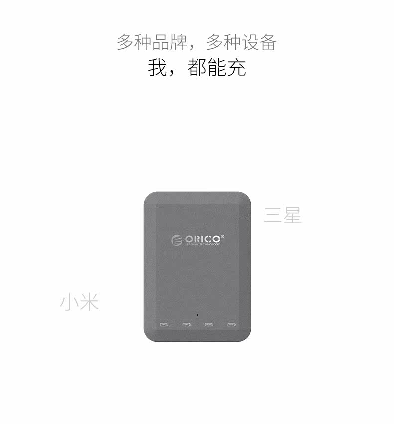 chargeur ORICO - Ref 1291728 Image 10