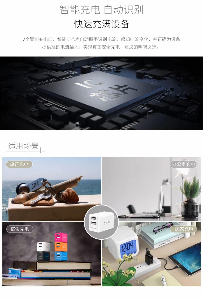 chargeur ORICO - Ref 1292340 Image 12