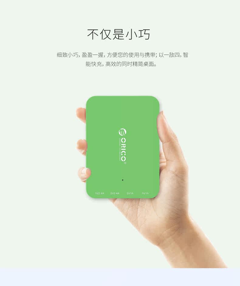 chargeur ORICO - Ref 1292022 Image 15