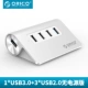 Orico / Orrick Division nhôm USB 3.0 tốc độ cao hub splitter mở rộng HUB đa cổng chuyển đổi máy tính xách tay máy tính để bàn - USB Aaccessories