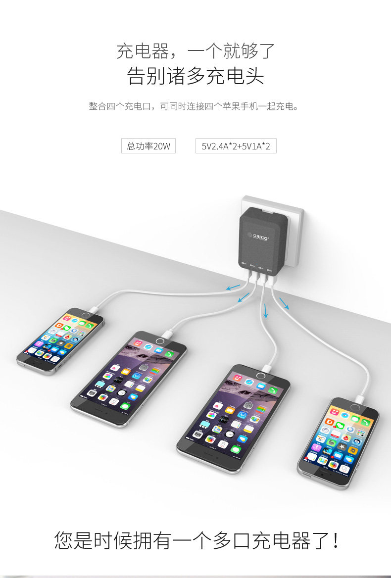 chargeur ORICO - Ref 1291728 Image 7