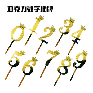 Acrylic Crown Digital Full Moon Cake Inserting Card