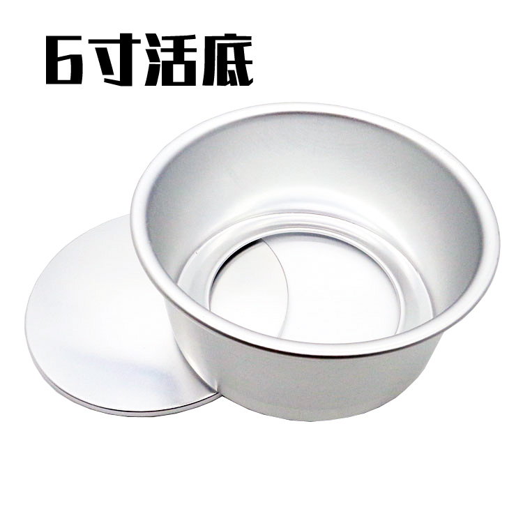 6 inch live cake die household Qingfei cake die anode thickness oven for sincere brand baking tool