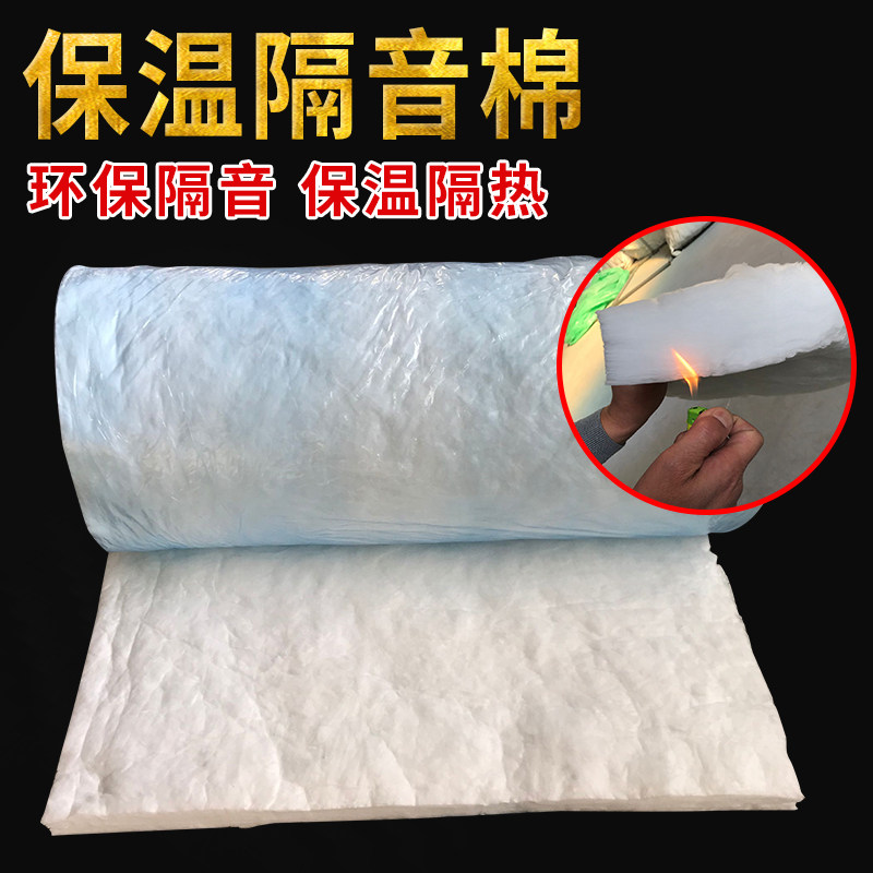 Environmentally sound insulation cotton without formaldehyde glass cotton felt light steel keel sequestration ceiling filled with sound insulation cotton insulation