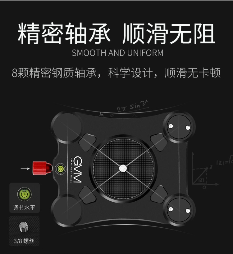 Máy ảnh DSLR đường sắt bằng sợi carbon hai trục GVM của Mỹ với độ trễ lấy nét toàn cảnh theo dõi điều khiển điện tử - Phụ kiện máy ảnh DSLR / đơn túi máy ảnh fujifilm