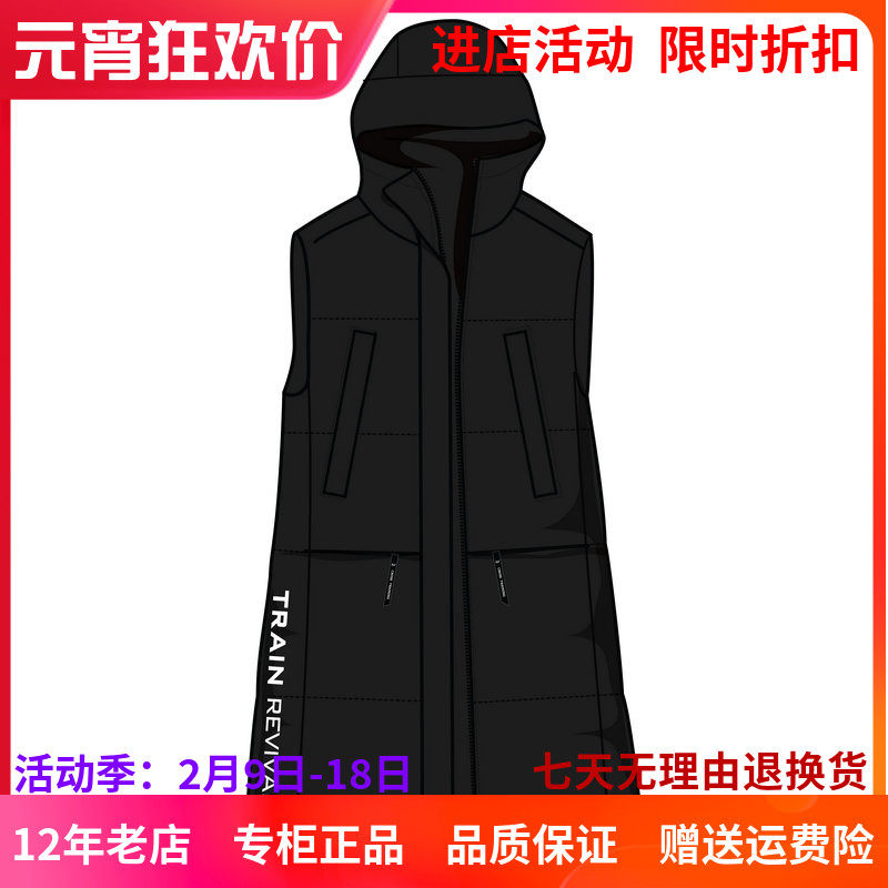 361 degree women's 2019 winter new comprehensive training sports warm hooded down vest female 561944401