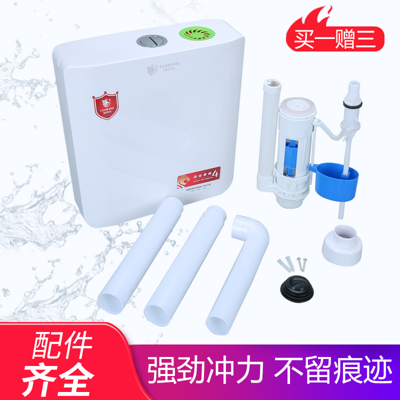 Water tank Household powder room squat toilet Energy-saving toilet water tank thickened squat pit wall-mounted toilet flushing water tank Universal