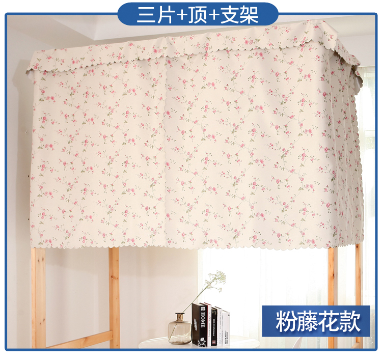 Yat nhà với vải đứng sinh viên ký túc xá rèm cửa phòng ngủ bóng râm lan dày bóng bunk giường ngủ lớp vỏ xung quanh - Bed Skirts & Valances vải rèm ngủ