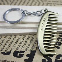 Mini full metal comb keychain pendant zinc alloy comb girl portable creative small comb model jewelry