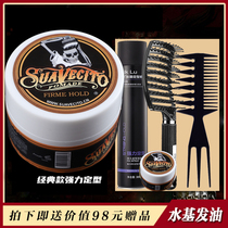 Suavecito Skull Hair Oil Mens Strong Shaping Oil Head Cream Water-based Hair Wax Hair Mud Back Hair Oil