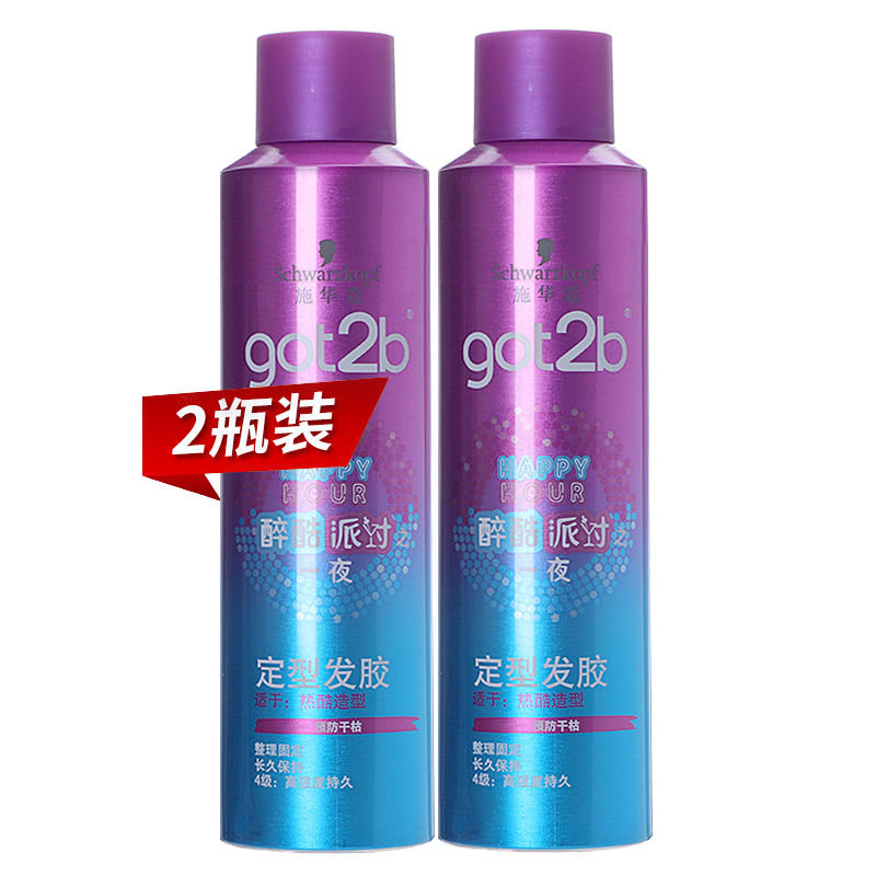 2 bottles of Schwarzkopf got2b party extraordinary cool print styling hairspray men and women spray styling hairspray fragrance type