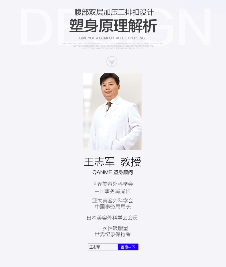 body amincissant QAN ME simple en nylon - Ref 673108 Image 13