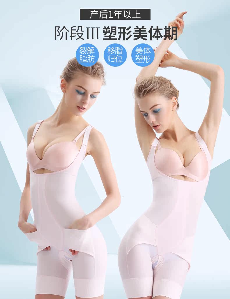 Sous-vêtement minceur QAN ME sexy en nylon - Ref 693855 Image 7