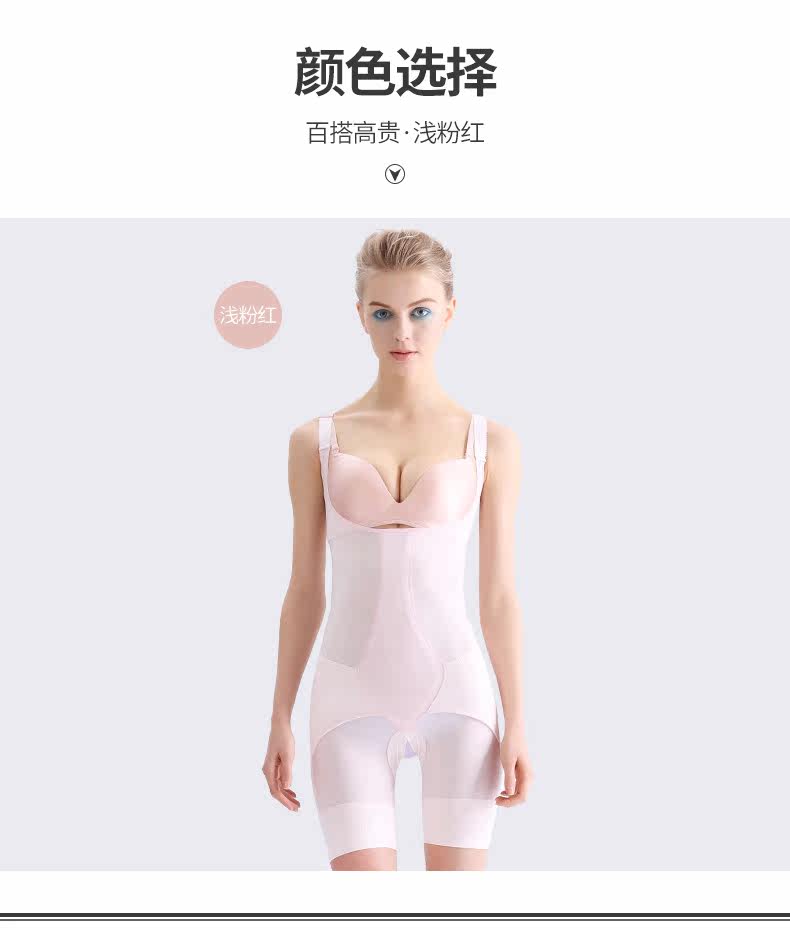 Sous-vêtement minceur QAN ME sexy en nylon - Ref 693855 Image 15