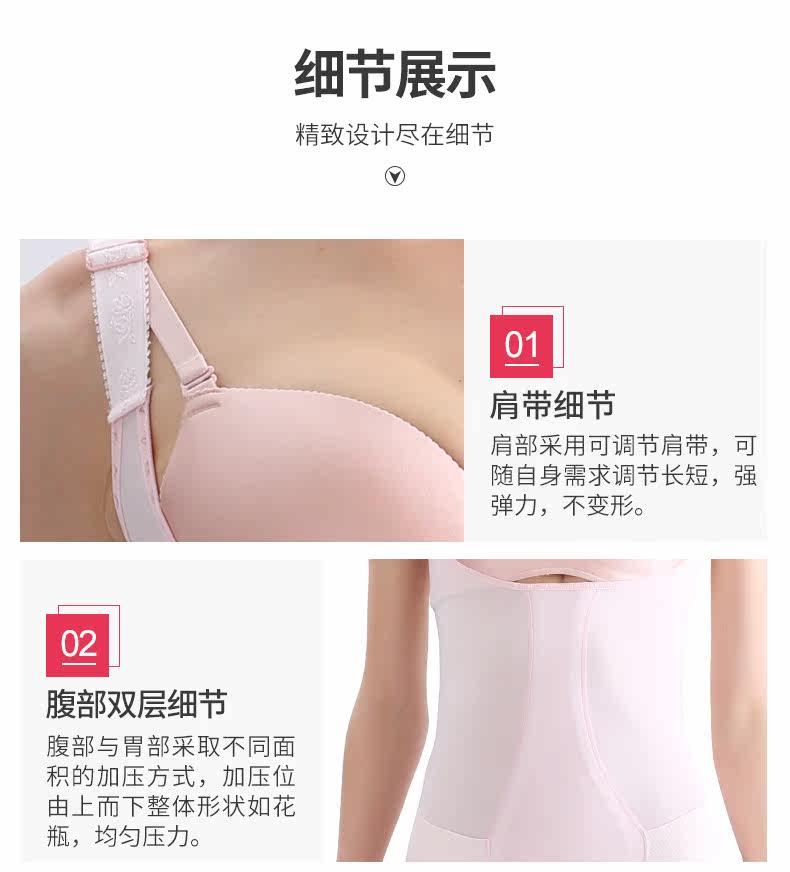 Sous-vêtement minceur QAN ME sexy en nylon - Ref 693855 Image 20