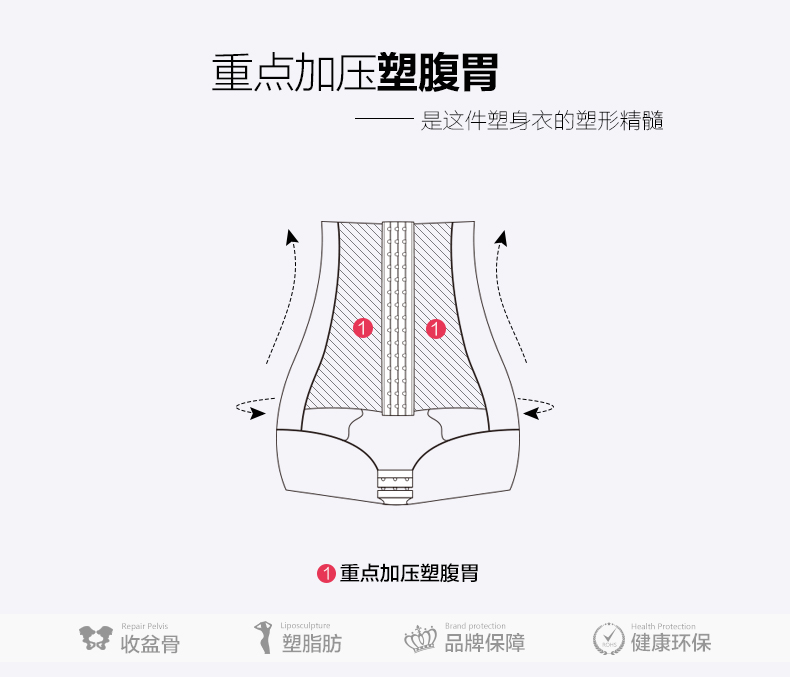 body amincissant QAN ME simple en nylon - Ref 673108 Image 14