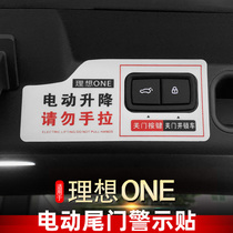 Ideal ONE L9 trunk electric tail door warning sticker six or seven vehicles electric lift door reminder