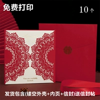 Красный 5009 Общий почерк+конверт 10